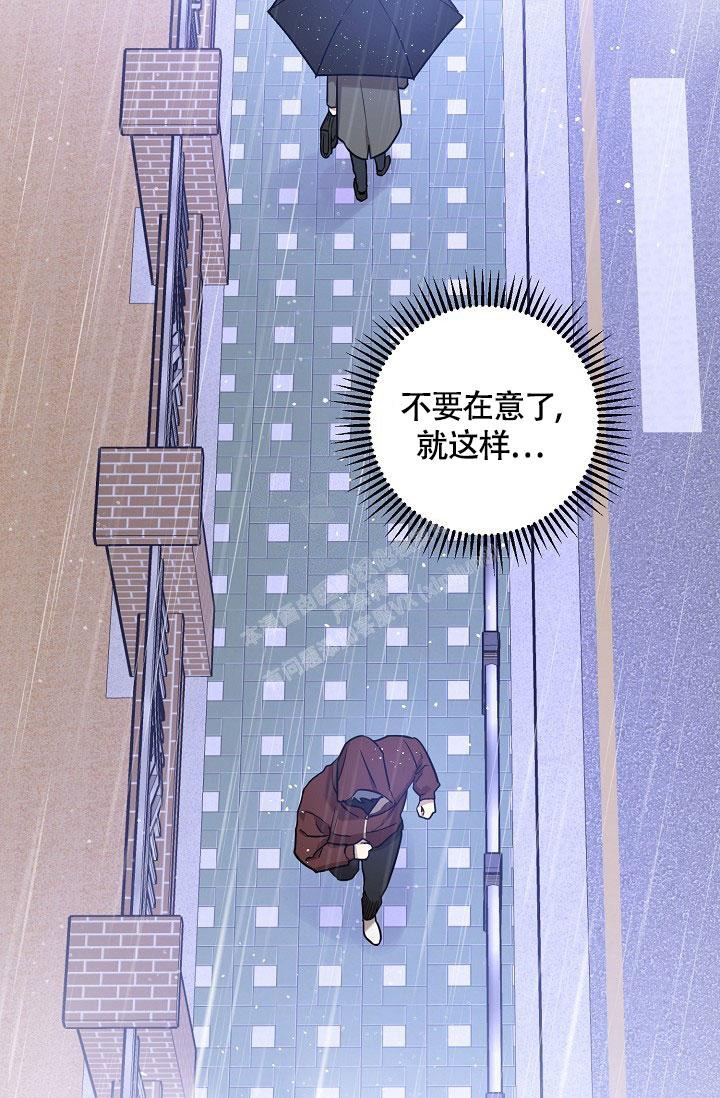 《本命在我学校》漫画最新章节第72话免费下拉式在线观看章节第【28】张图片