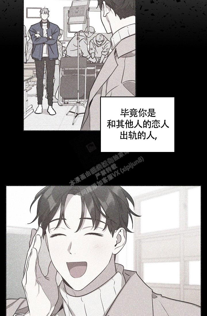 《本命在我学校》漫画最新章节第68话免费下拉式在线观看章节第【18】张图片