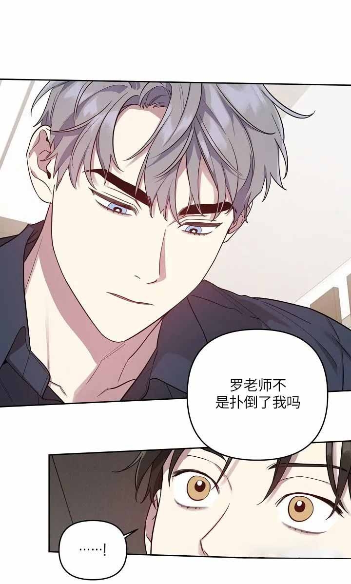 《本命在我学校》漫画最新章节第31话免费下拉式在线观看章节第【3】张图片