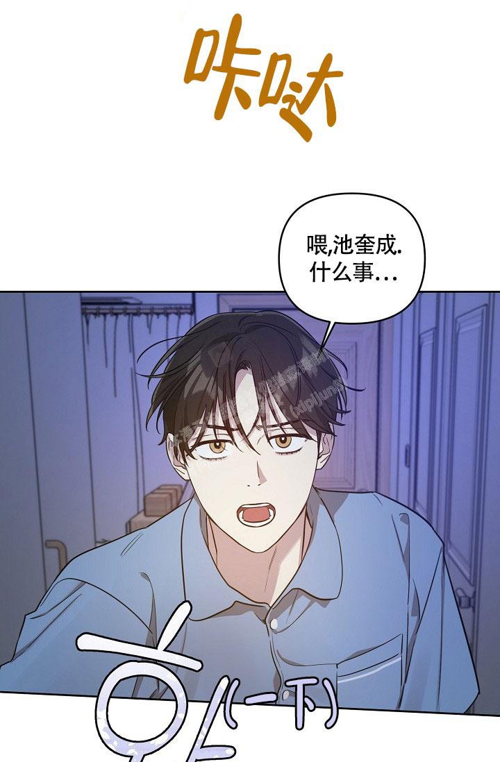 《本命在我学校》漫画最新章节第71话免费下拉式在线观看章节第【8】张图片