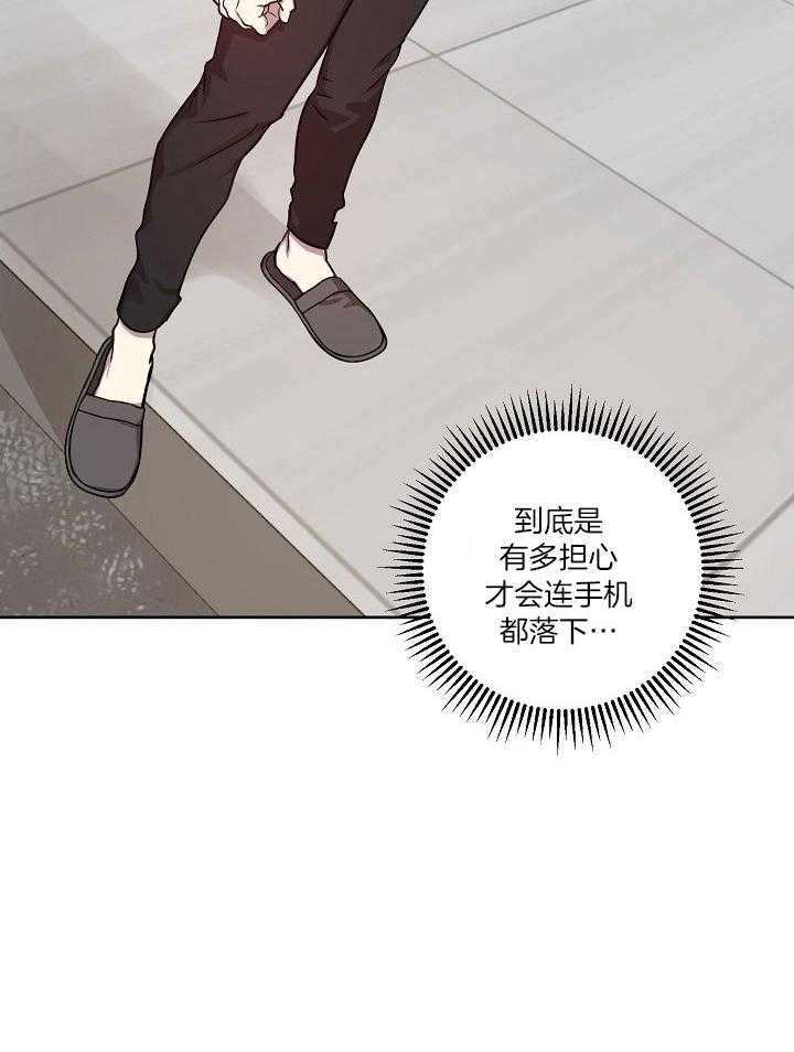 《本命在我学校》漫画最新章节第37话免费下拉式在线观看章节第【20】张图片