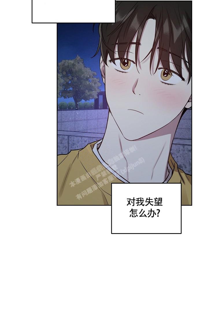 《本命在我学校》漫画最新章节第62话免费下拉式在线观看章节第【12】张图片