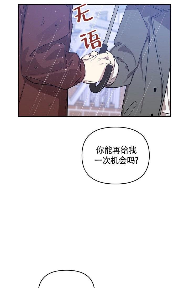 《本命在我学校》漫画最新章节第72话免费下拉式在线观看章节第【22】张图片