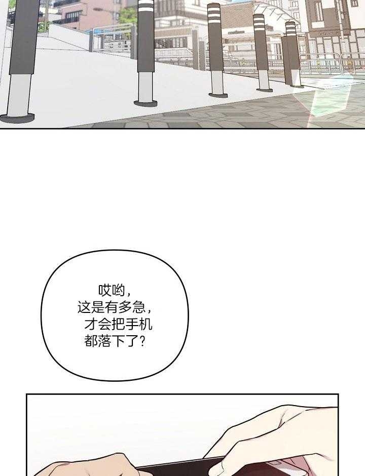 《本命在我学校》漫画最新章节第37话免费下拉式在线观看章节第【11】张图片