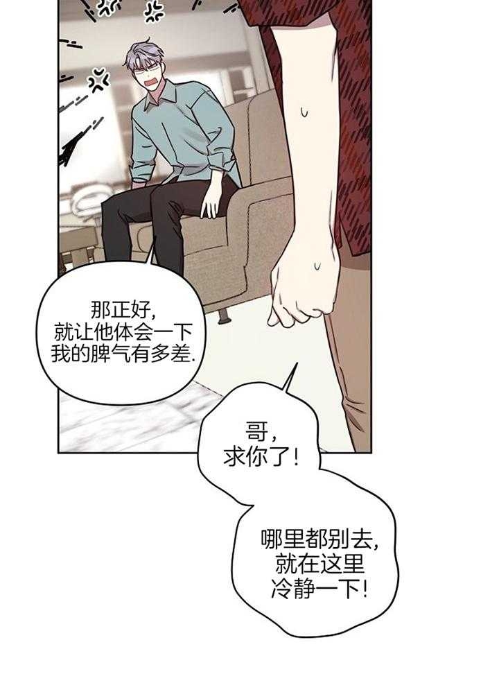 《本命在我学校》漫画最新章节第50话免费下拉式在线观看章节第【12】张图片