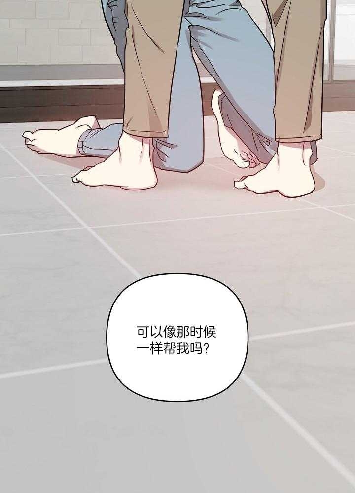 《本命在我学校》漫画最新章节第40话免费下拉式在线观看章节第【15】张图片