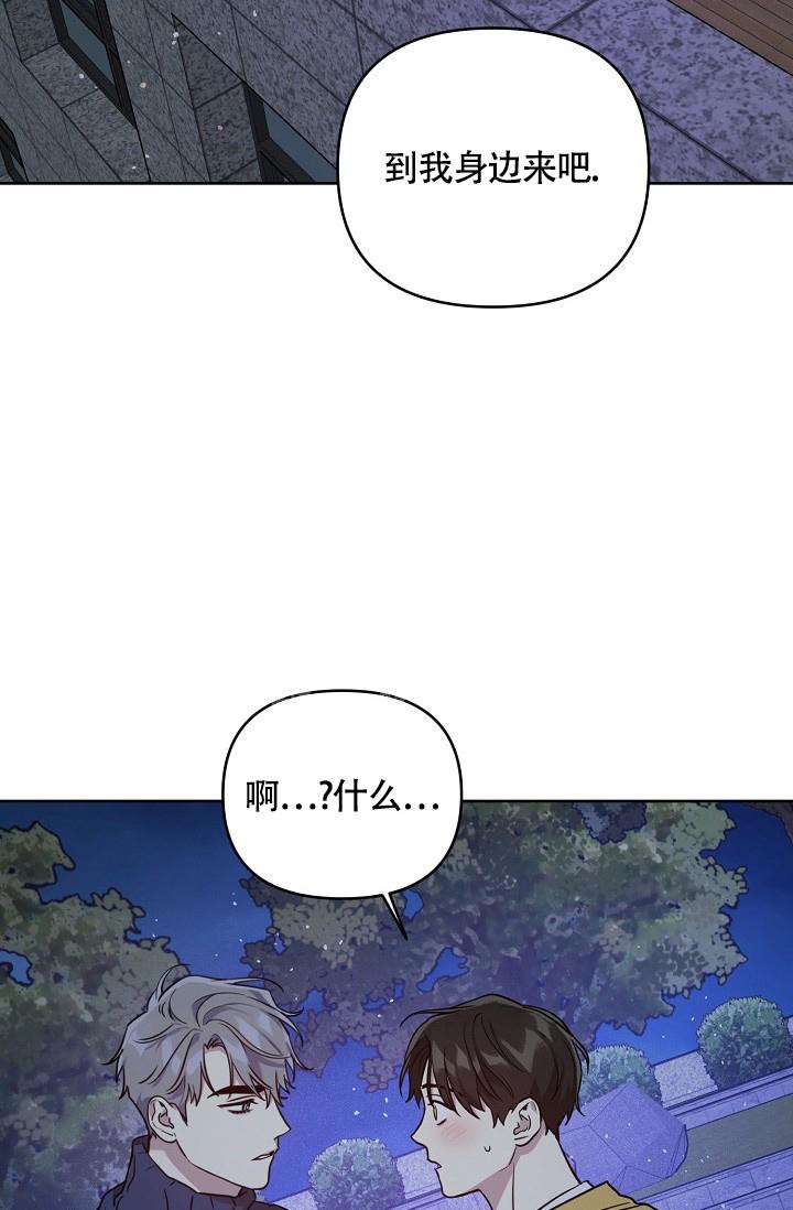 《本命在我学校》漫画最新章节第63话免费下拉式在线观看章节第【2】张图片