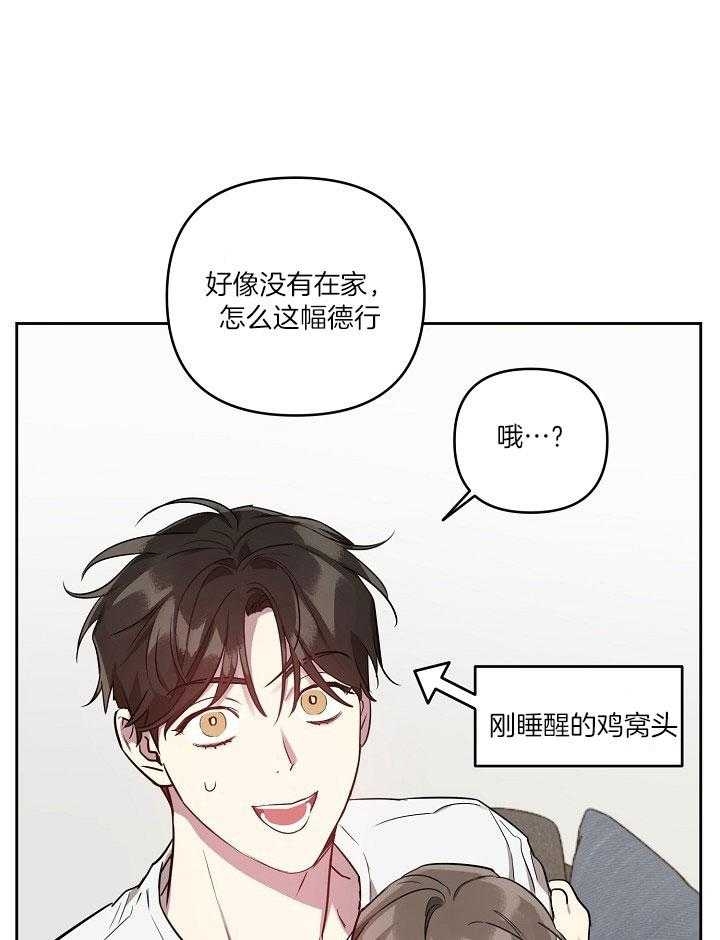 《本命在我学校》漫画最新章节第37话免费下拉式在线观看章节第【5】张图片