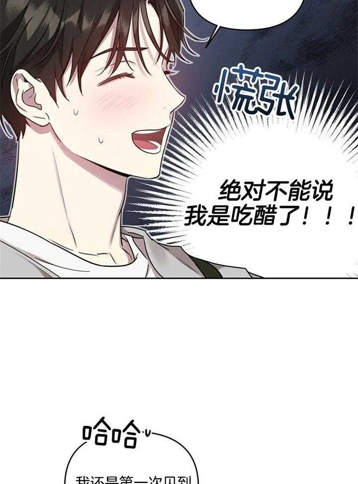 《本命在我学校》漫画最新章节第54话免费下拉式在线观看章节第【18】张图片