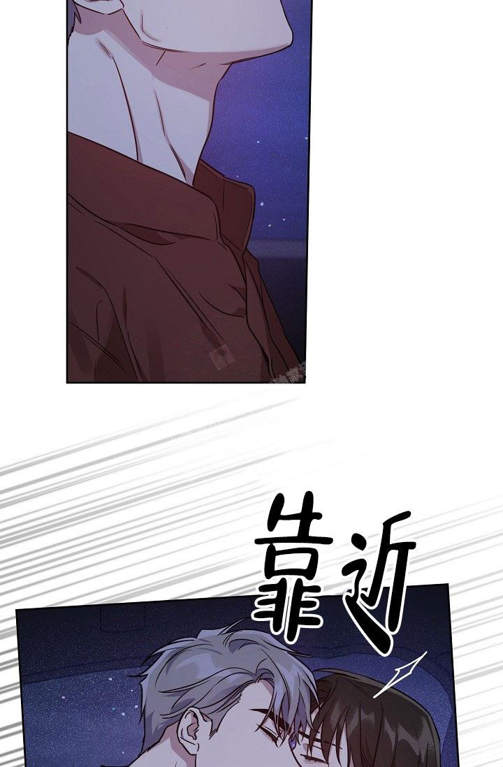 《本命在我学校》漫画最新章节第59话免费下拉式在线观看章节第【17】张图片