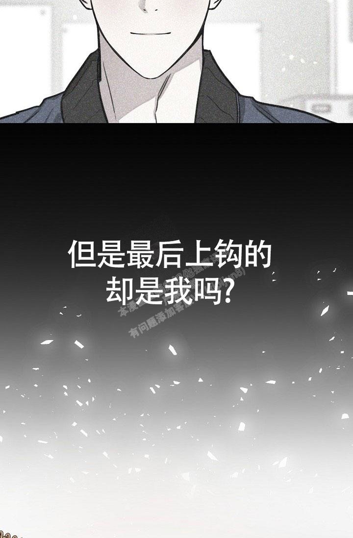 《本命在我学校》漫画最新章节第68话免费下拉式在线观看章节第【20】张图片