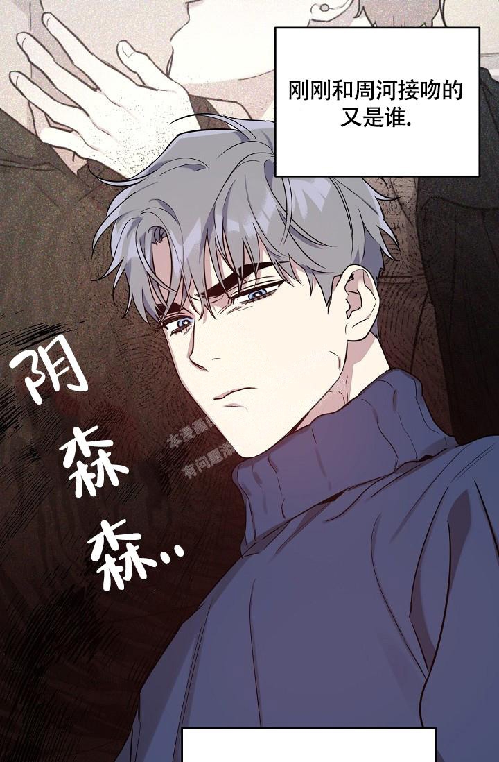 《本命在我学校》漫画最新章节第63话免费下拉式在线观看章节第【25】张图片