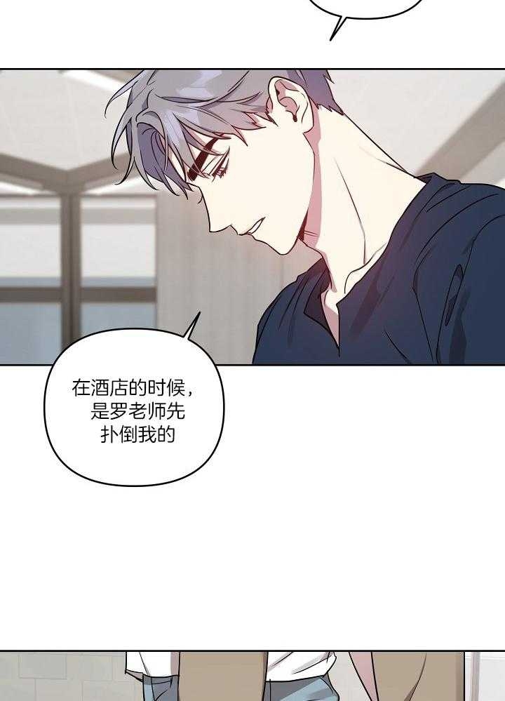 《本命在我学校》漫画最新章节第40话免费下拉式在线观看章节第【14】张图片