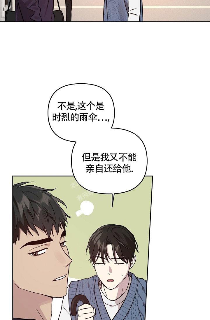 《本命在我学校》漫画最新章节第73话免费下拉式在线观看章节第【13】张图片