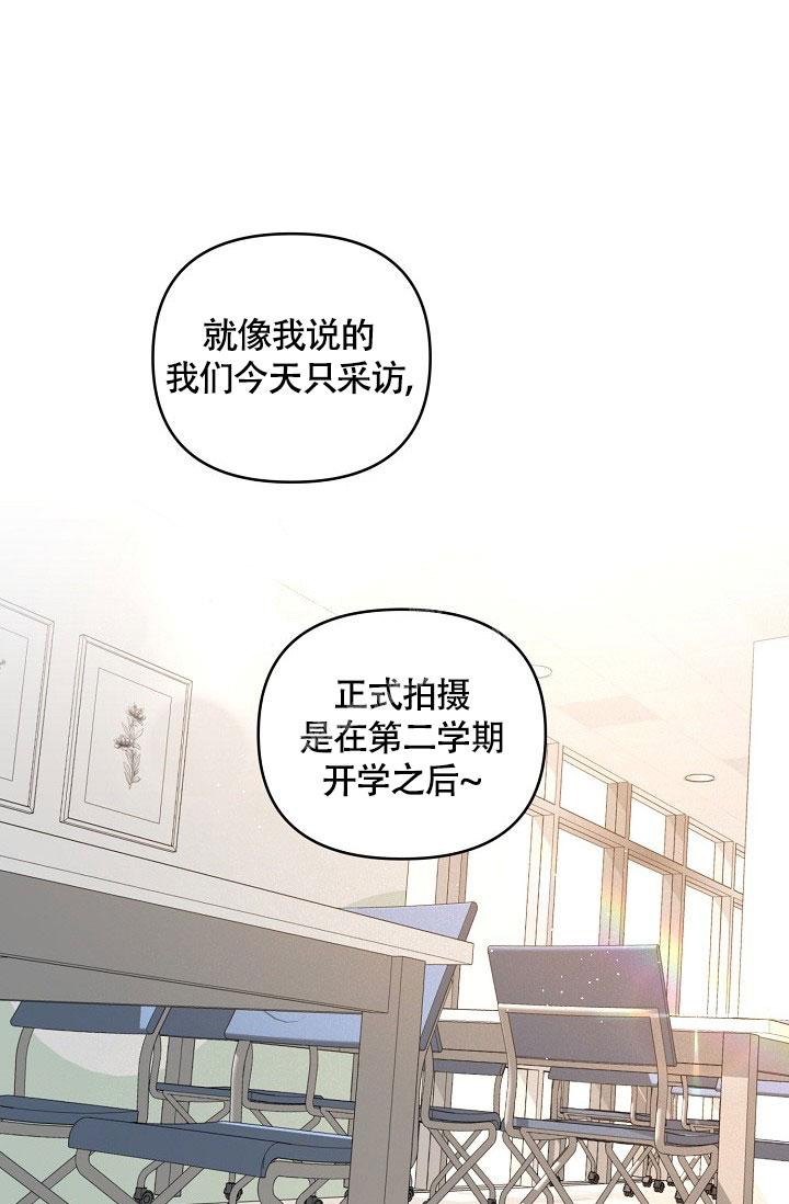 《本命在我学校》漫画最新章节第58话免费下拉式在线观看章节第【1】张图片