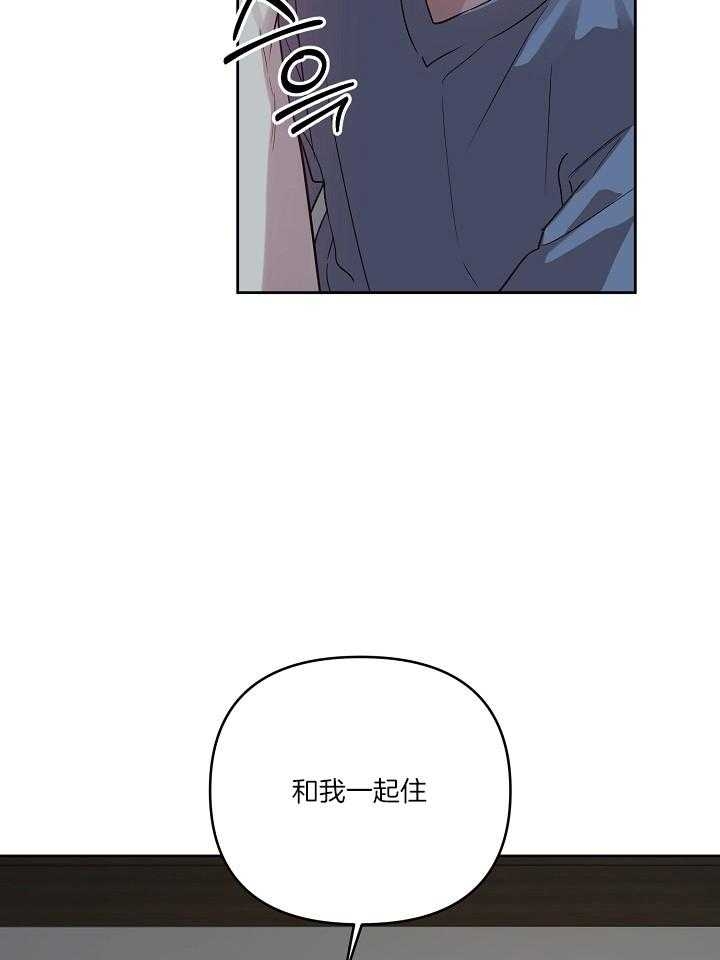 《本命在我学校》漫画最新章节第40话免费下拉式在线观看章节第【39】张图片