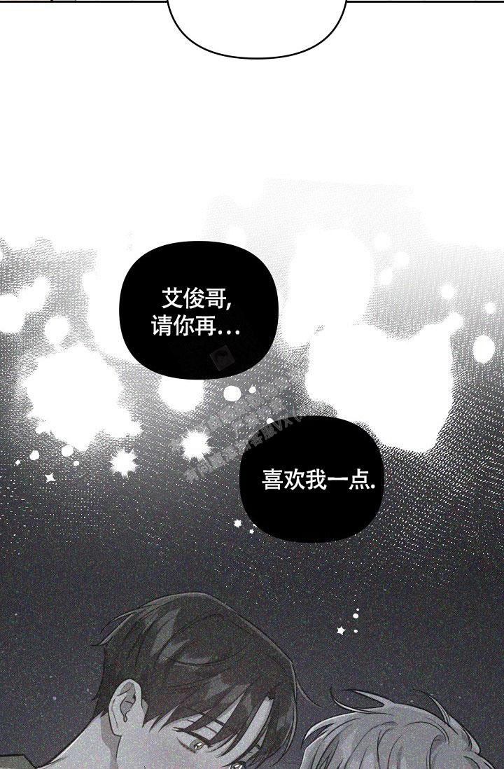 《本命在我学校》漫画最新章节第66话免费下拉式在线观看章节第【6】张图片