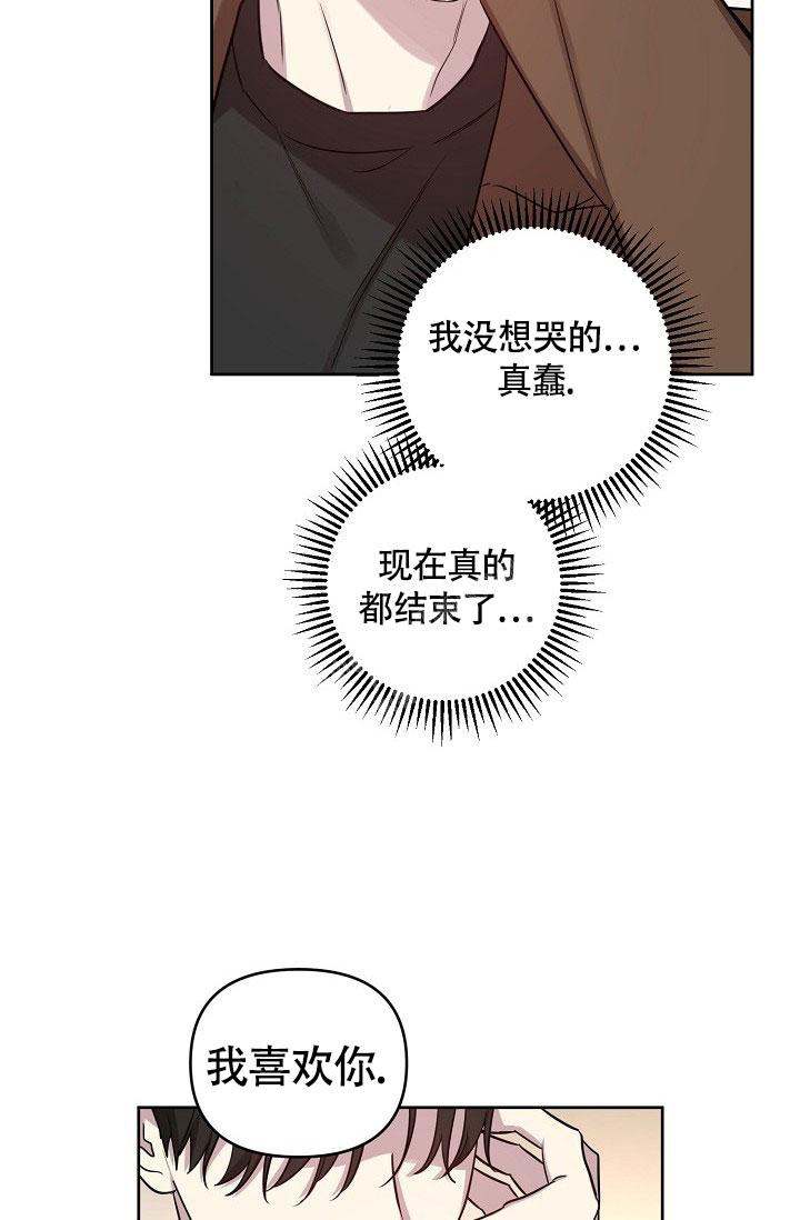 《本命在我学校》漫画最新章节第70话免费下拉式在线观看章节第【6】张图片