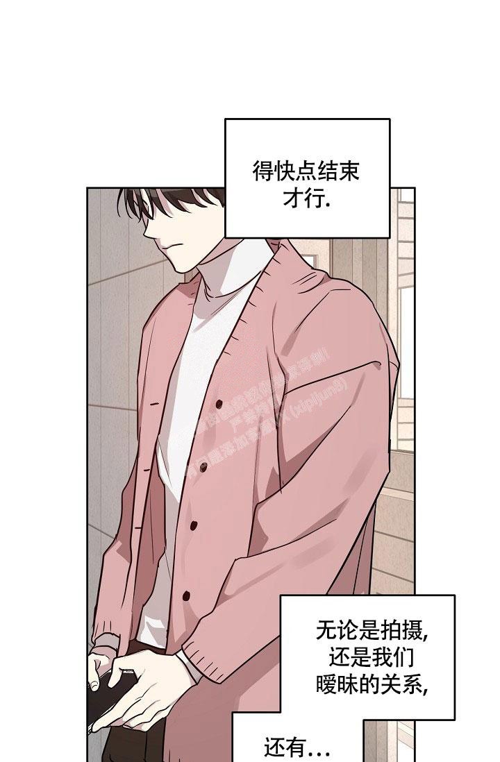 《本命在我学校》漫画最新章节第77话免费下拉式在线观看章节第【9】张图片