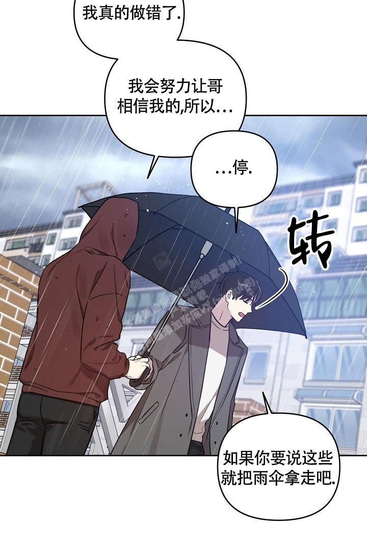 《本命在我学校》漫画最新章节第72话免费下拉式在线观看章节第【23】张图片