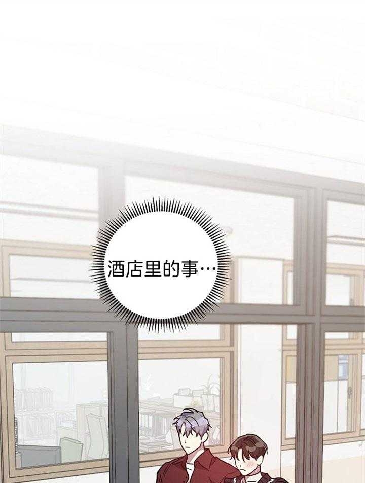 《本命在我学校》漫画最新章节第42话免费下拉式在线观看章节第【24】张图片