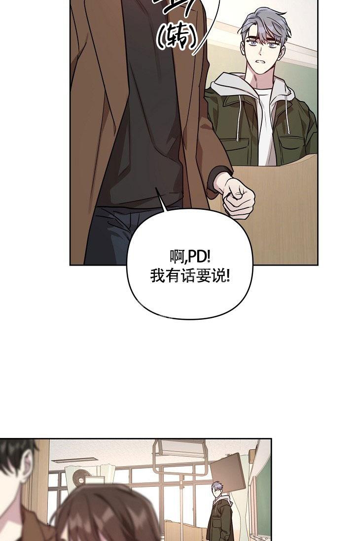 《本命在我学校》漫画最新章节第66话免费下拉式在线观看章节第【22】张图片