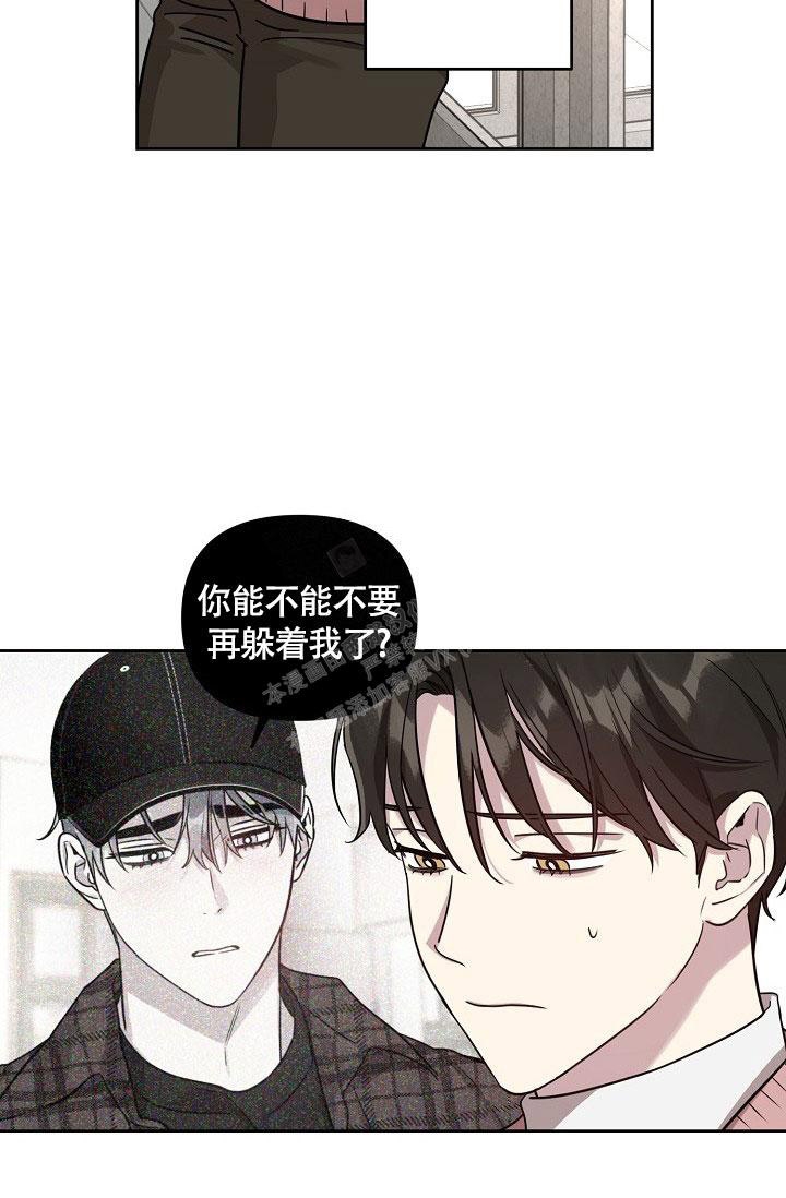 《本命在我学校》漫画最新章节第77话免费下拉式在线观看章节第【10】张图片