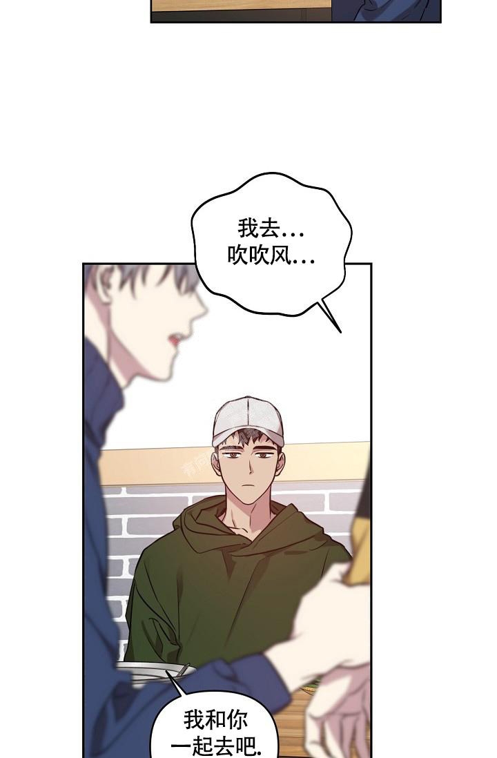 《本命在我学校》漫画最新章节第61话免费下拉式在线观看章节第【34】张图片