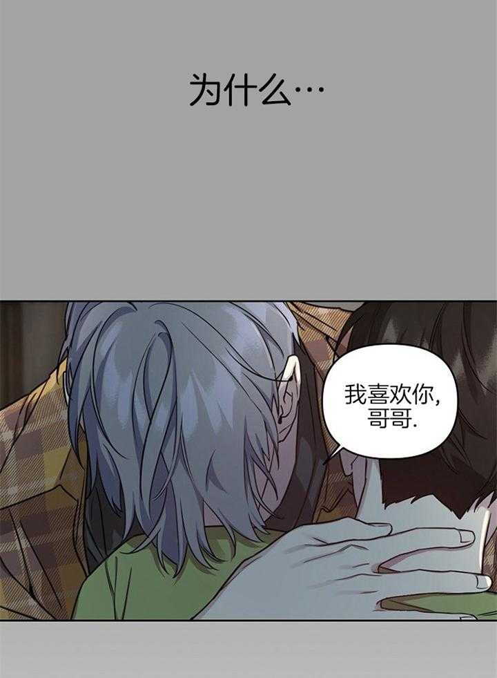 《本命在我学校》漫画最新章节第49话免费下拉式在线观看章节第【23】张图片