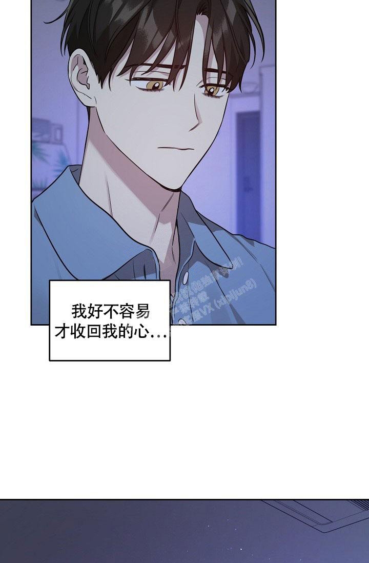 《本命在我学校》漫画最新章节第71话免费下拉式在线观看章节第【19】张图片