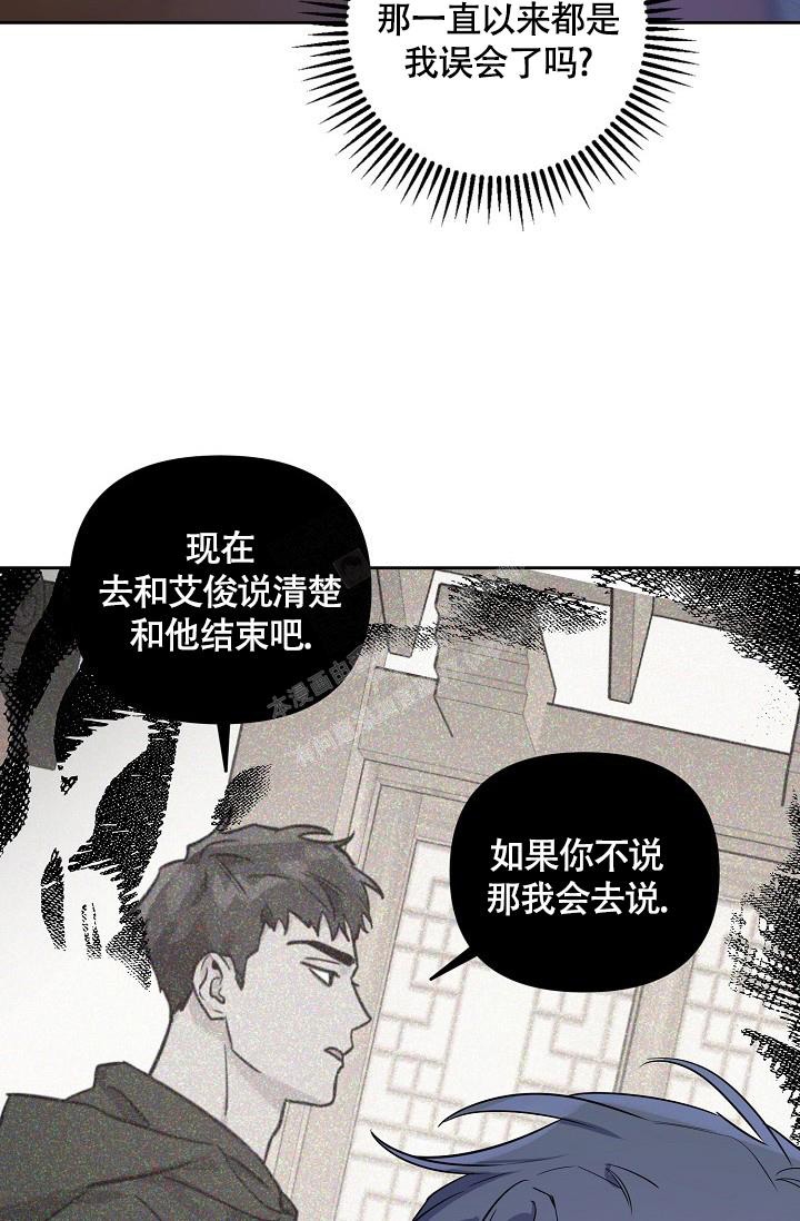 《本命在我学校》漫画最新章节第64话免费下拉式在线观看章节第【18】张图片