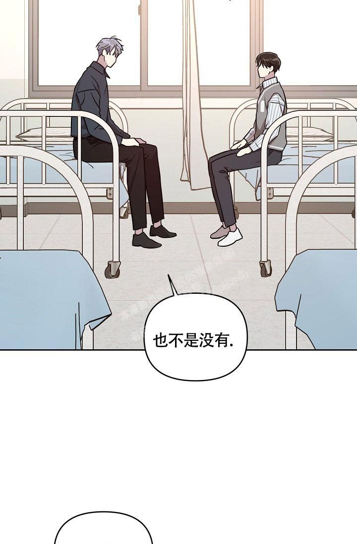 《本命在我学校》漫画最新章节第78话免费下拉式在线观看章节第【26】张图片