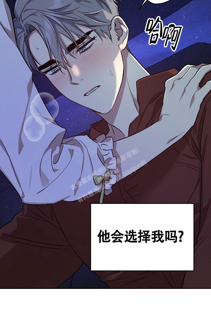 《本命在我学校》漫画最新章节第60话免费下拉式在线观看章节第【5】张图片