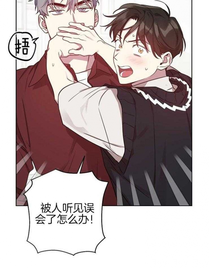 《本命在我学校》漫画最新章节第42话免费下拉式在线观看章节第【6】张图片