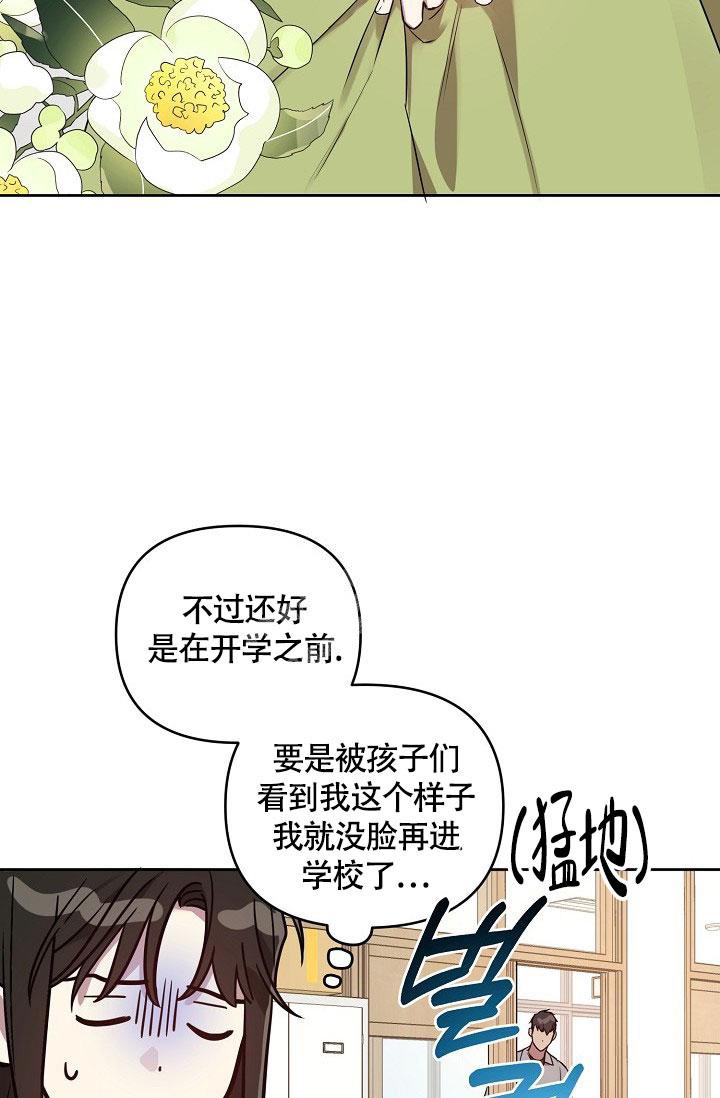 《本命在我学校》漫画最新章节第56话免费下拉式在线观看章节第【31】张图片