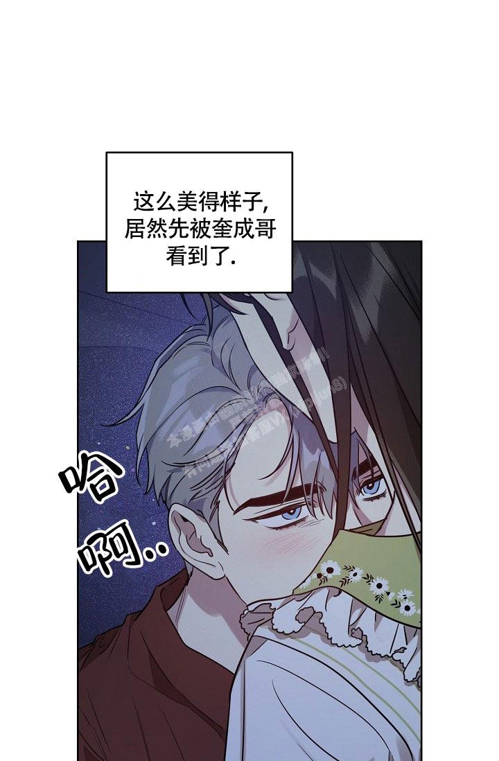 《本命在我学校》漫画最新章节第59话免费下拉式在线观看章节第【7】张图片