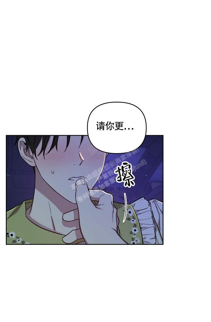 《本命在我学校》漫画最新章节第60话免费下拉式在线观看章节第【14】张图片