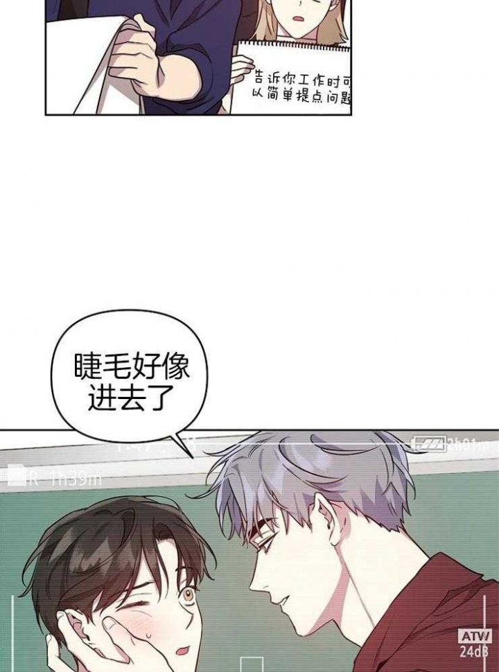 《本命在我学校》漫画最新章节第41话免费下拉式在线观看章节第【8】张图片