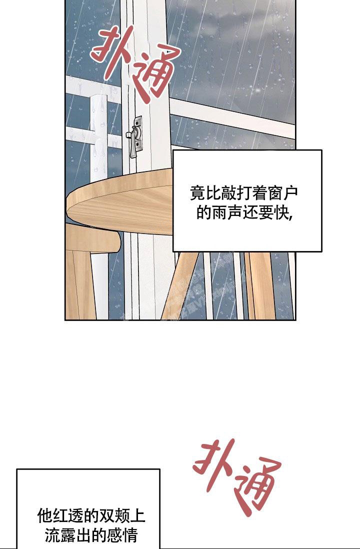 《本命在我学校》漫画最新章节第74话免费下拉式在线观看章节第【26】张图片