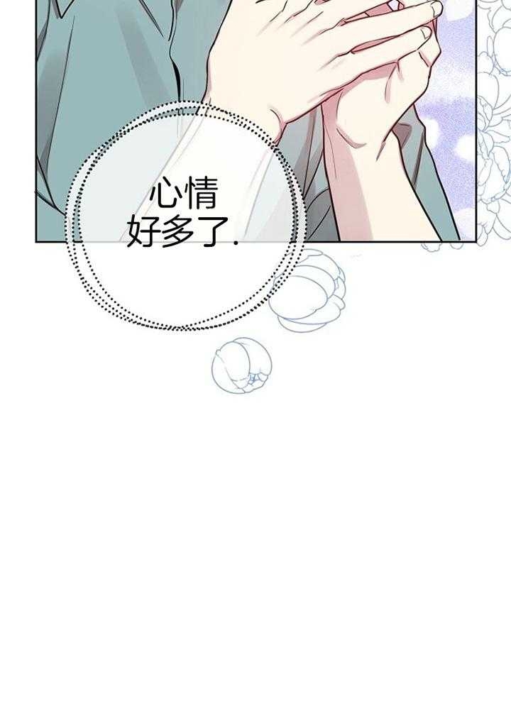 《本命在我学校》漫画最新章节第50话免费下拉式在线观看章节第【28】张图片