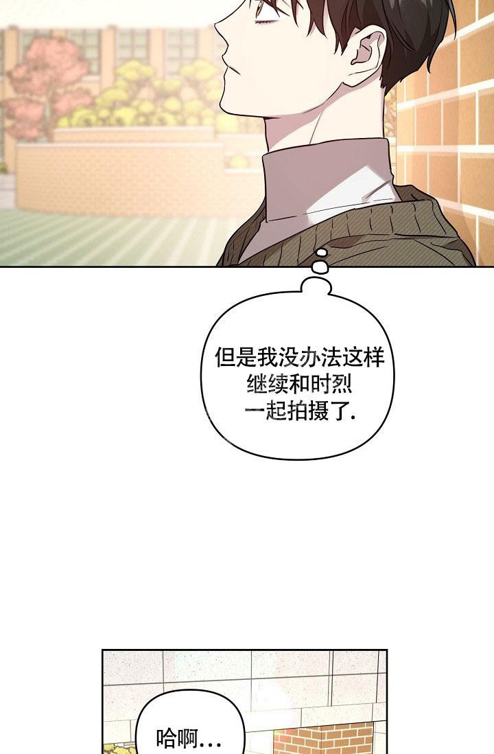 《本命在我学校》漫画最新章节第70话免费下拉式在线观看章节第【18】张图片