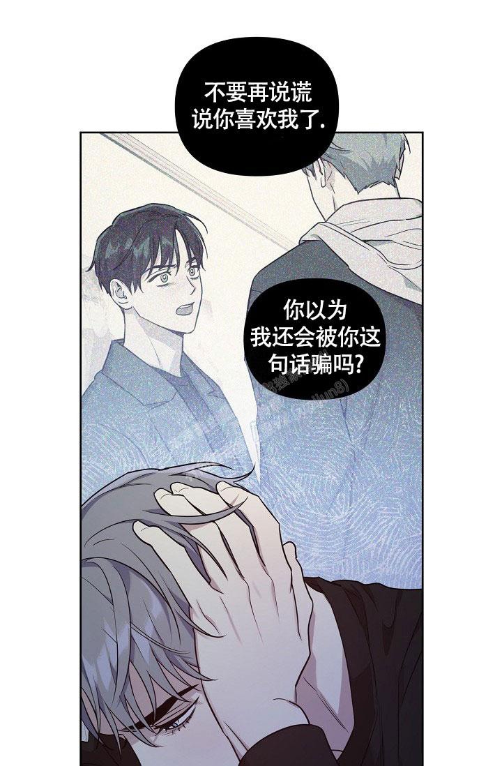 《本命在我学校》漫画最新章节第70话免费下拉式在线观看章节第【23】张图片