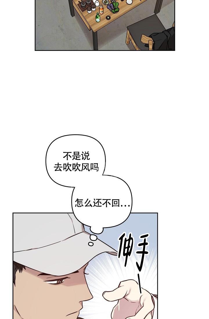 《本命在我学校》漫画最新章节第63话免费下拉式在线观看章节第【13】张图片