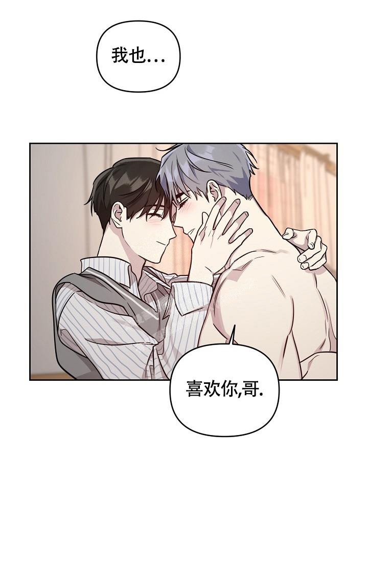 《本命在我学校》漫画最新章节第81话免费下拉式在线观看章节第【19】张图片