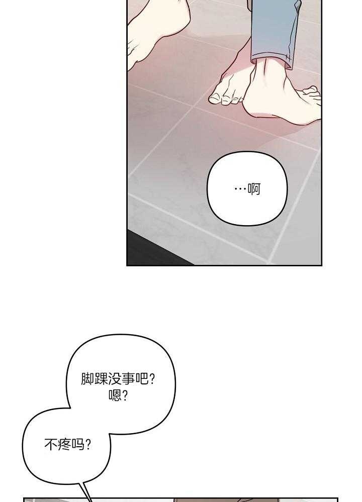 《本命在我学校》漫画最新章节第40话免费下拉式在线观看章节第【6】张图片