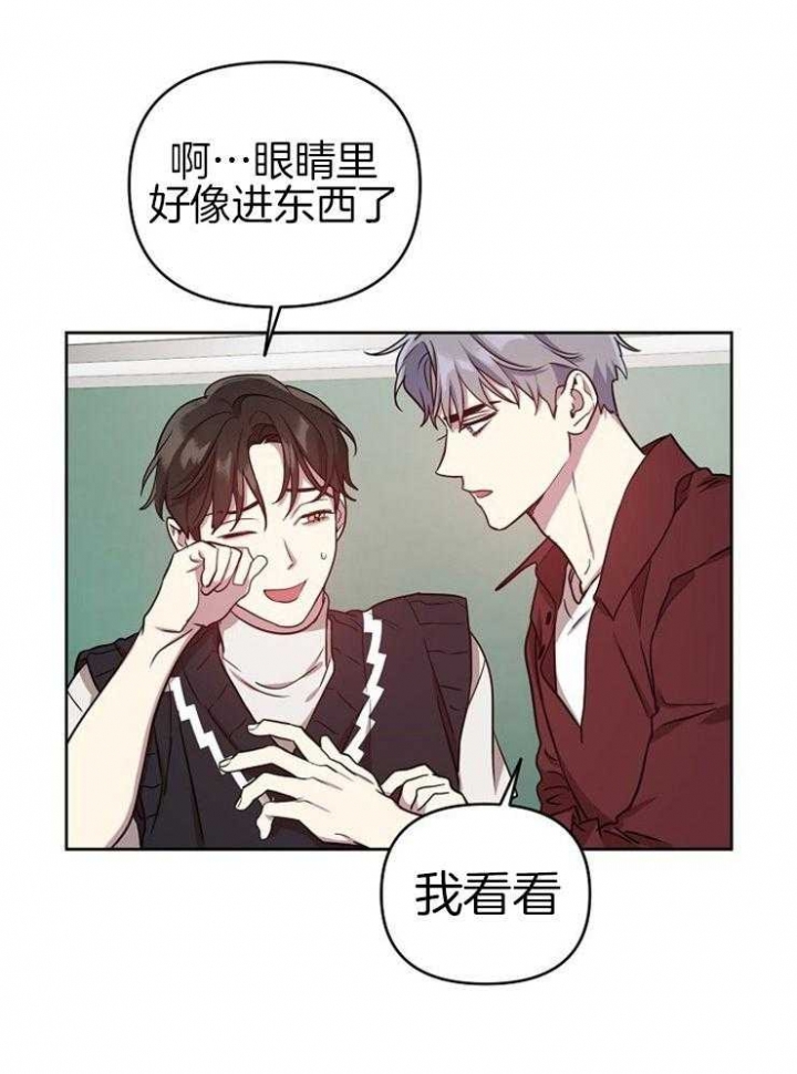 《本命在我学校》漫画最新章节第41话免费下拉式在线观看章节第【6】张图片