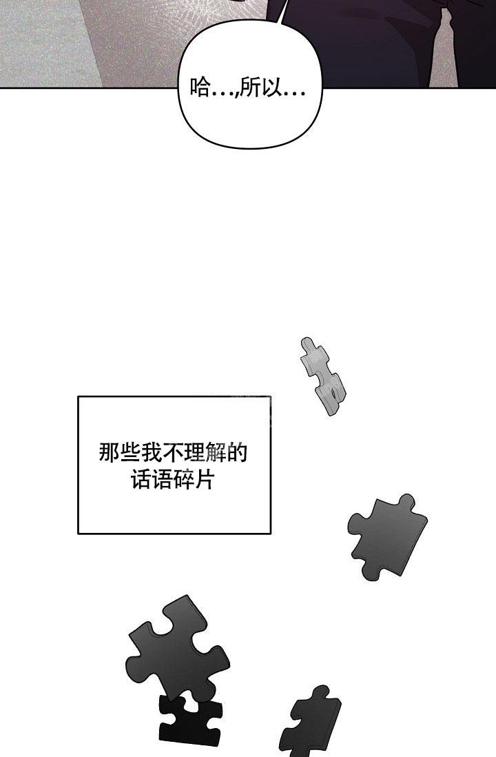 《本命在我学校》漫画最新章节第65话免费下拉式在线观看章节第【18】张图片