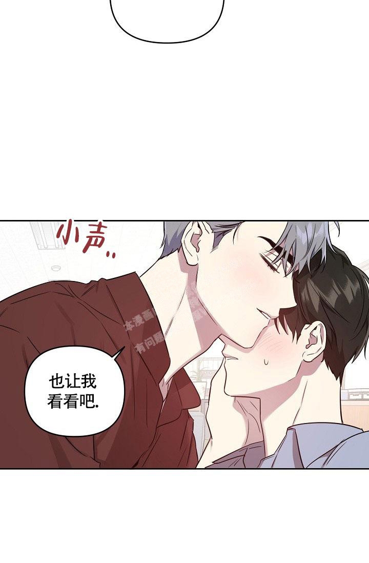 《本命在我学校》漫画最新章节第58话免费下拉式在线观看章节第【21】张图片