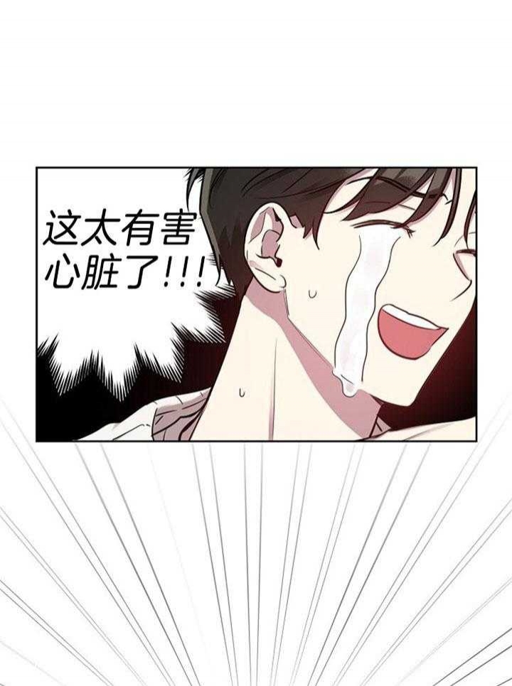 《本命在我学校》漫画最新章节第43话免费下拉式在线观看章节第【5】张图片