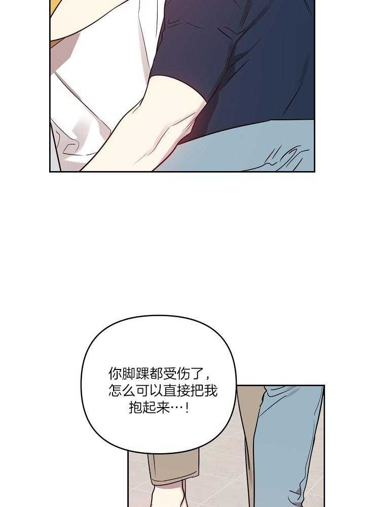 《本命在我学校》漫画最新章节第40话免费下拉式在线观看章节第【5】张图片